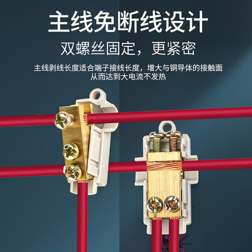 Huijun T-type break-free quick terminal block wire connector high-power brass splitter parallel 1106 1 in 1 out can be spliced 1-6 square meters