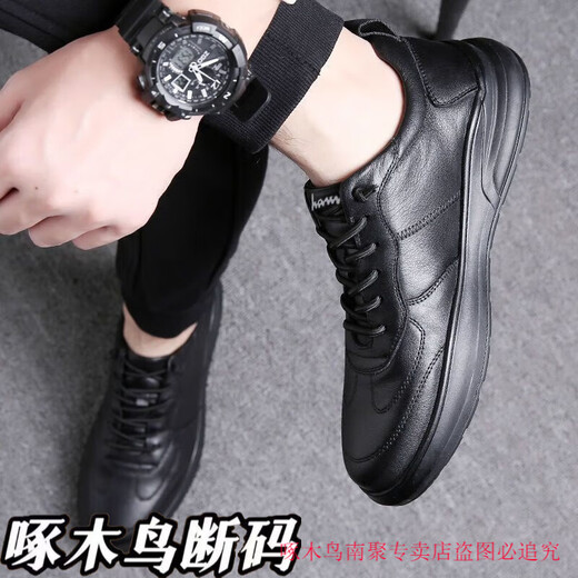 Woodpecker Leather Shoes for Men Spring and Summer 2025 New Breathable Real Soft Leather Sports Casual Shoes Trendy Middle-aged and Elderly Dad Work Shoes Black 41 Standard Sports Shoe Size