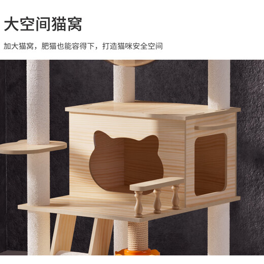 唐米吉吉加粗大型猫爬架猫窝猫树一体太空舱猫架子小户型不占地剑麻猫玩具 150cm 7层【双太空舱冲量款】