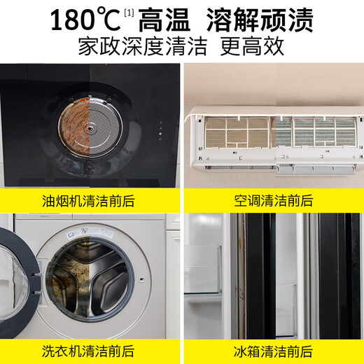 KARCHER official refurbished machine commercial multi-functional high temperature and high pressure steam sterilization cleaning machine housekeeping cleaning home appliance cleaning SG2/2 Advanced standard version