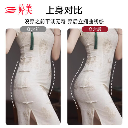 Tingmei Nude Body Shaping Jumpsuit Powerful Belly Controlling Butt Lifting Jumpsuit Removable Seamless Waist Skin Beautifying Clothes L