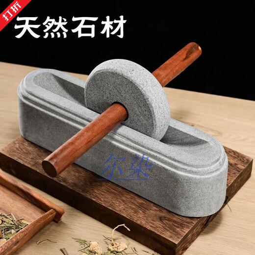 Yuhua twister twists medicine stone twists bluestone roller Chinese medicine roller medicine grinding groove medicine ship stone medicine grinding groove tool old-fashioned manual stone roller diameter 30 cm Good luck again and again
