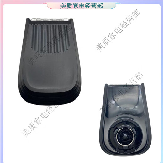 超人适用剃须刀RS7365 7375刀头 366 7371配件鬓 鬓角刀