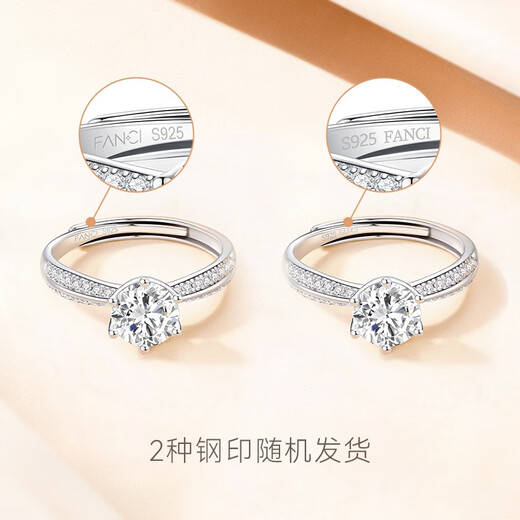 Fanci Fan Qi's one-carat heartfelt engagement ring, engagement anniversary birthday confession gift for girlfriend