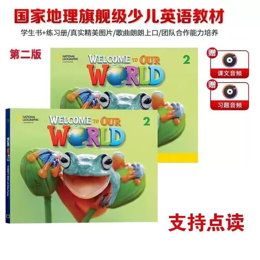 【京旗速发】美国国家地理幼儿入门启蒙英语教材Welcome To Our World可点读 第二版1-3级课本+练习册