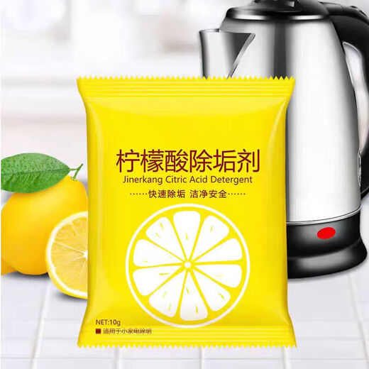 Citric acid descaler electric kettle cleaner citric acid scale tea scale cleaner 10g/bag descaler *10 pack