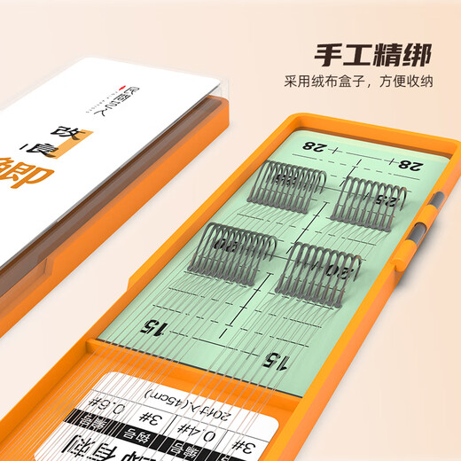 Folk artists improved crucian carp gold sleeves with thornless sub-threads and double hooks. The finished product is tied with anti-tangle fish hooks and short sub-thread sleeve hooks.