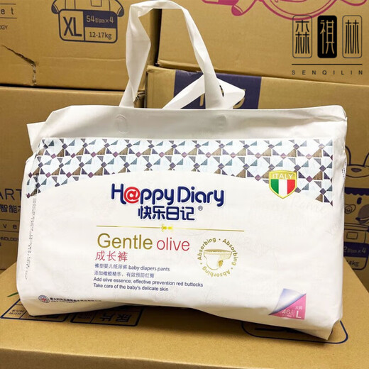 Happy Diary (Happiang) diapers, olive pull-ups, soft and moist, underwear-style diapers for men and women, XXL, full hip coverage, L size, 46 pieces, 1 pack