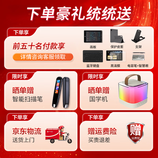 Dr. Zhuangyuanlang learning machine tablet 2025 new 4K eye protection screen 512G primary school and high school course video teaching materials synchronization student English reading machine online class special plug-in card dual system 8+128G丨AI precision learning + teaching material synchronization + lifetime free