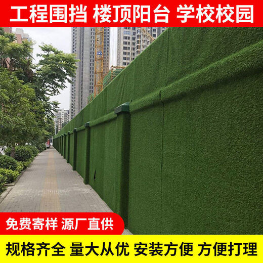 Simulated lawn engineering fence green fake turf carpet floor mat roof balcony courtyard sunshade sun protection aerial photography 1 cm light green sparse engineering adhesive type (thin type) 2 meters wide and 25 meters long