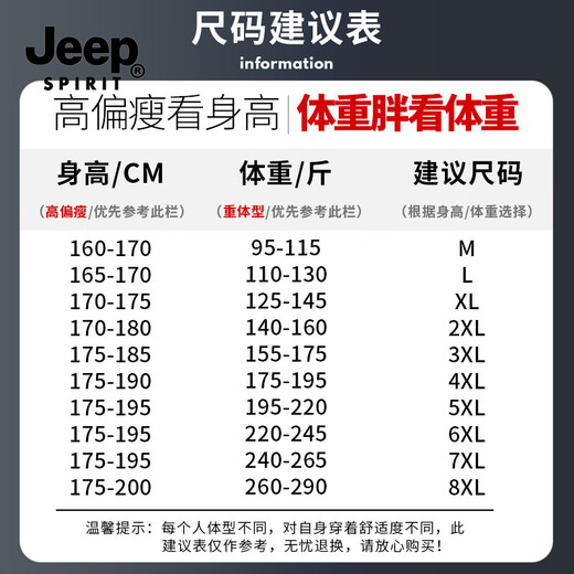 Jeep (Jeep) Ice Silk Casual Hosen für Männer dünne Sommer losen plus Fett Pluspantshosen für Herren schnell trocknende Sporthosen schwarz + grau xl
