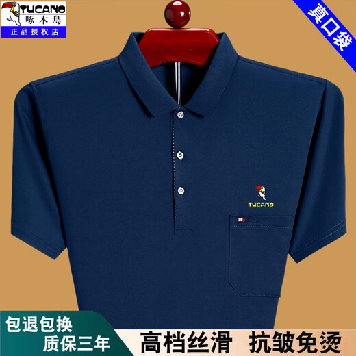 Specht Sommer kurzärmeliges T-Shirt für Männer lockeres dünnes Polo-Hemd mittleren Alters und älterer Daddy Reine Baumwolltasche halbärmelte T-Shirt T-Shirt T-Shirt in grünem xh6636 3xl 185 Vorschläge 170-185jin [Jin gleich 0,5 kg]