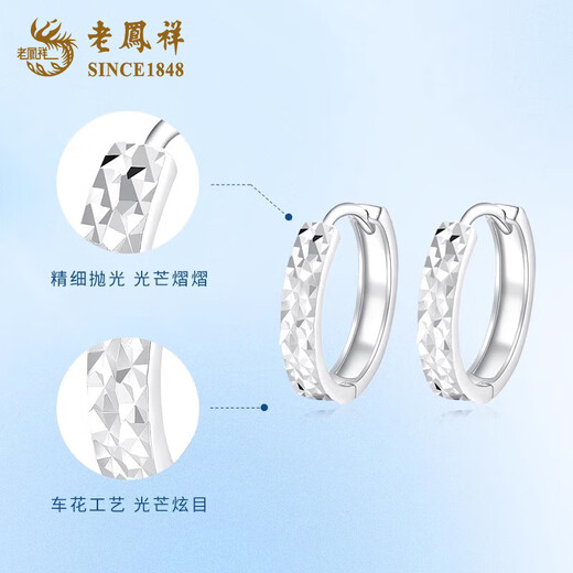 Lao Fengxiang PT950 platinum mirror light rhombus earrings earrings for women 2025 new anniversary birthday gift for girlfriend and wife confession gift* platinum mirror light rhombus earrings about 3.1g heart-beating gift box