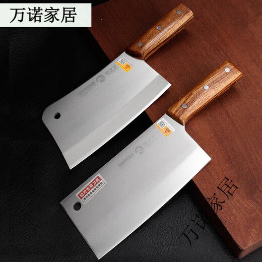 Sailoto LXH household chopping and cutting dual-use set stainless steel chef meat chopping household two-piece set S201S203