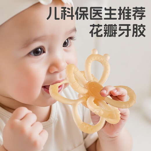 Petal Teether Food Grade Liquid Silicone Baby Chewable Baby Anti-eating Hand Soothing Chewable Chewable Flowers Nano Silver-Petal Teether 1 Pack Bag Recommended by Pediatrician