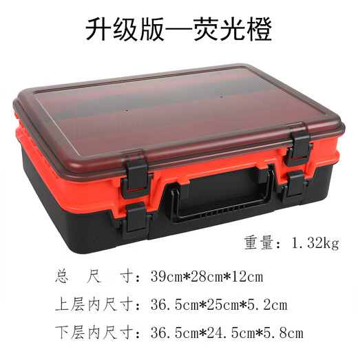 Large Portable Lure Bait Box Multifunctional Double-layer Toolbox Fishing Gear Full Set Storage Portable Vertical Upgrade Upgraded Version - Orange
