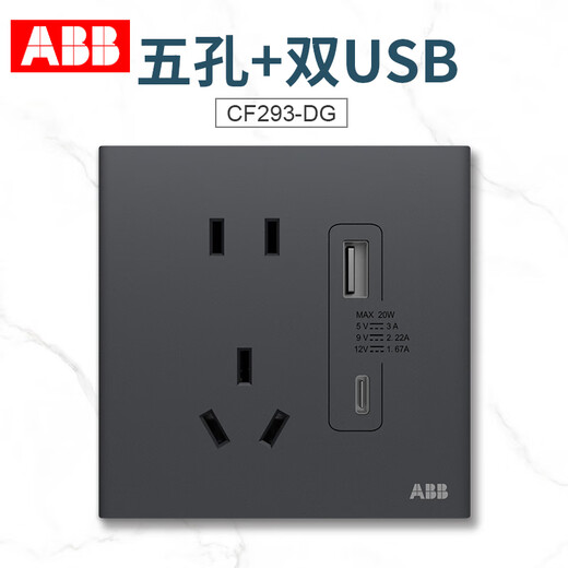 ABB switch socket Xuan Pu frame Yueyan gray single open dual control panel 86 type one open infrared corner lamp CF457-DG 1 piece