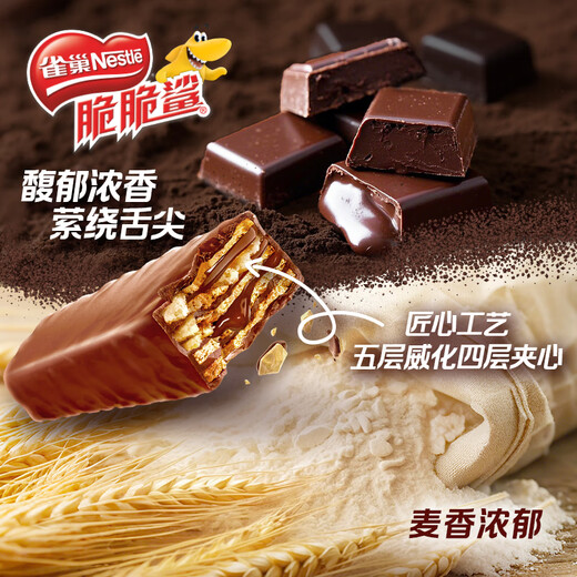 Nestle Crunchy Shark 50% Sugar Reduced Dark Chocolate Flavor Half Sugar Wafer Biscuits 18 pieces 225g Snack New Year Gift