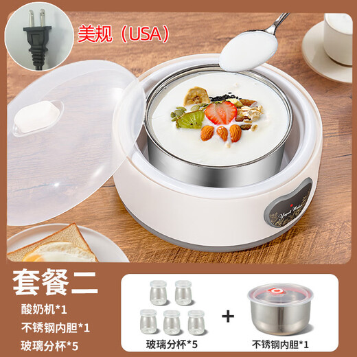 Nueva máquina de yogur para el hogar, pequeña, totalmente automática, temperatura constante, máquina de yogur de acero inoxidable, máquina de fermentación de yogur hecha en casa, versión estándar americana/mecánica, 1,2 L de arroz blanco (vejiga de acero 304 + taza de 5 minutos