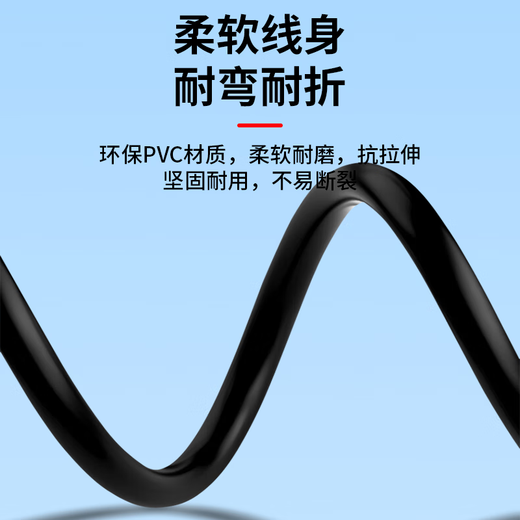 Baye OBD one-to-one adapter cable 26AWG 16-pin male to female car diagnostic extension cable 1 meter BY-M26F010