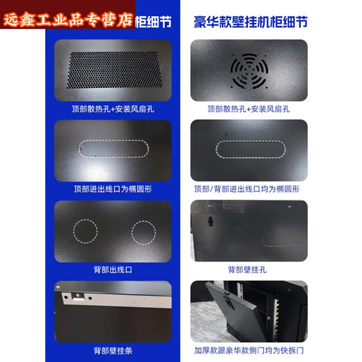 Oumanruoli network cabinet computer room server rack weak current box monitoring wall-mounted 4u6 1.4 meters 27U national standard thickened width 600 depth 600