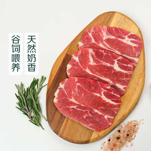 Barbecue Season Imported Grain-fed Thin-Sliced Top Brain Steak 200g