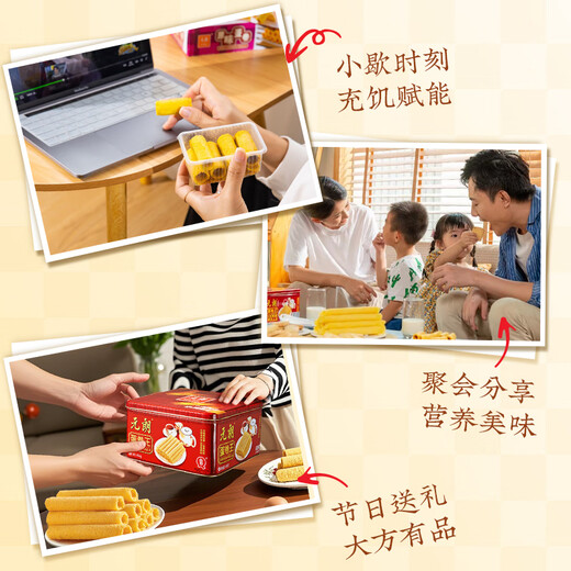 Yuen Long Egg Rolls New Year Gift Box Shortbread Biscuits Cookies Snacks Pastries 908g from a time-honored Guangdong brand during the Chinese New Year