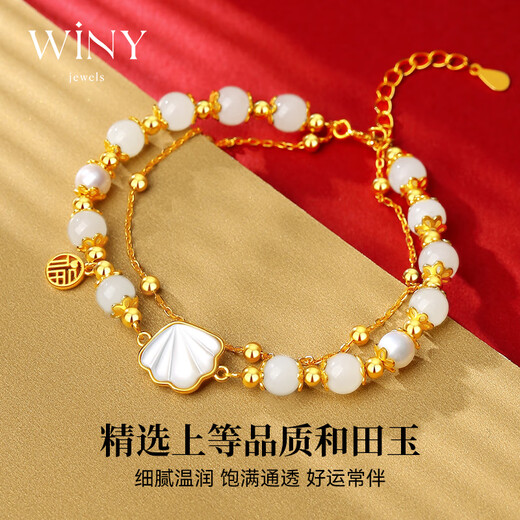 The only (Winy) lifetime sterling silver bracelet for women, birthday gift, Hetian jade bracelet for girls, girlfriends and wives, light luxury jewelry