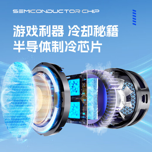 Jinggong Intelligent Manufacturing Gaming-level cooling Mobile phone radiator magnetic semiconductor tablet refrigeration and chicken-eating artifact King of Glory Huawei Apple Android Universal Black Shark Red Magic Live SL15 with digital display magnetic model Plug in and wirelessly charge the phone + dissipate heat at the same time丨Semiconductor overclocking refrigeration丨Hard-core extreme cooling丨