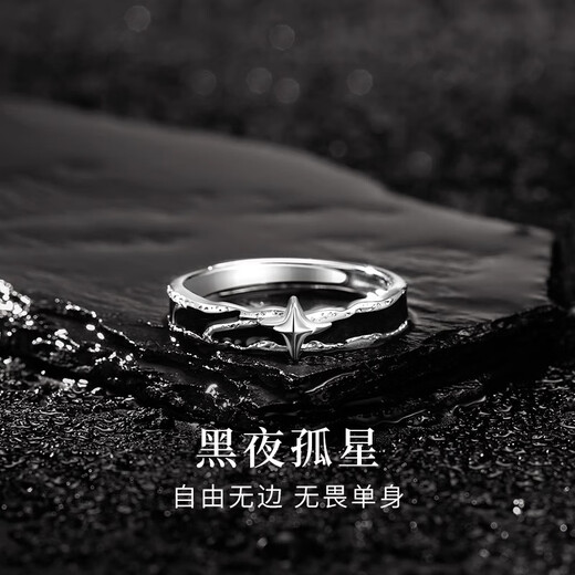 BJYLS925 sterling silver lone star ring for boys niche single tail ring high-end practical birthday gift for boyfriend s925 silver lone star single ring