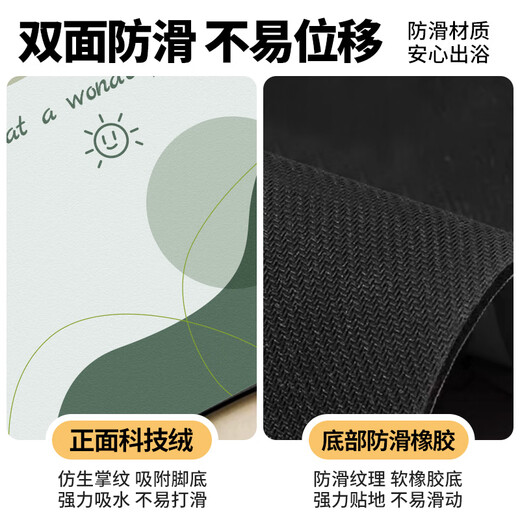 Kerui'er diatom mud floor mat bathroom absorbent mat bathroom toilet door non-slip mat entry kitchen bathroom quick-drying foot mat