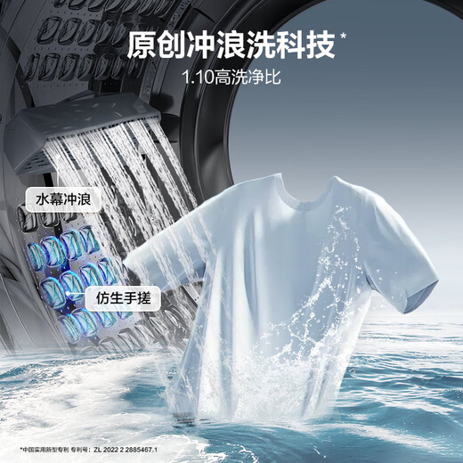 Haier drum washing machine fully automatic ultra-thin washing and drying all-in-one machine with dryer self-operated HMATE29S 10kg first-class energy efficiency trade-in household appliances state-subsidized underwear washing