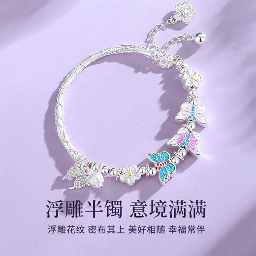Saint Yaro 999 sterling silver bracelet women butterfly bracelet bracelet enamel half bracelet silver jewelry birthday gift for girlfriend wife Butterfly dance flower bracelet