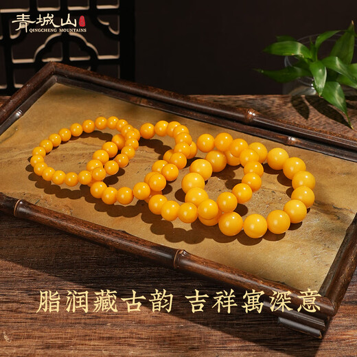 Qingchengshan Cultural and Creative Chicken Oil Yellow Beeswax Bracelet Natural Fidelity Ring Large Bead Diameter Amber Buddha Bead Bracelet Birthday Gift 10mm Chicken Oil Yellow Beeswax Bracelet