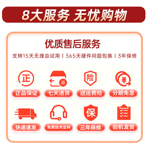 扬天联想电脑办公政府9成新台式机i3i5i7直播吃鸡游戏剪辑家用高配网课电脑 套餐11：i74770-16G/756G-3G独显 联想主机+22吋监控显示器