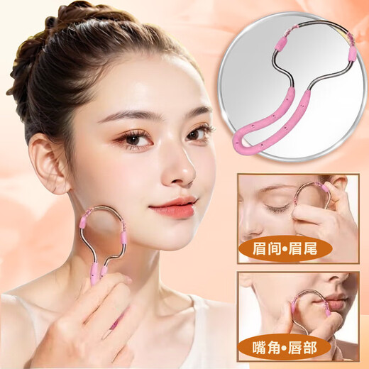 Makeup Deer Facial Hair Remover Hair Cleaning Artifact Pulling Face Shaving Knife Shaving Hair Removal Twist Face