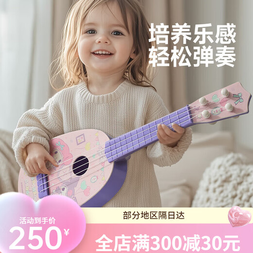 Jingjiekulomi ukuleli Kinder kleines Gitarrenspielzeug können für Anfänger -Mädchen -Musikinstrumente Aufklärung [kleiner Trompete Kulom] + [Pfirsichpulver] Ladung gespielt werden