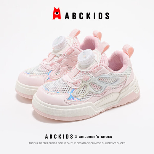 ABC KIDS女童鞋夏季儿童板鞋中大童单网透气跑鞋运动鞋3271 粉色  34