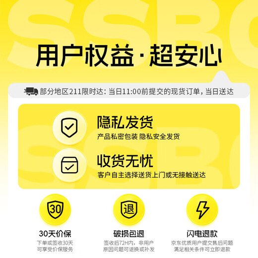 Jisibang ultra-thin condoms self-operated SKYN extreme skin combination 26 condoms for women's fast tide non-latex fun