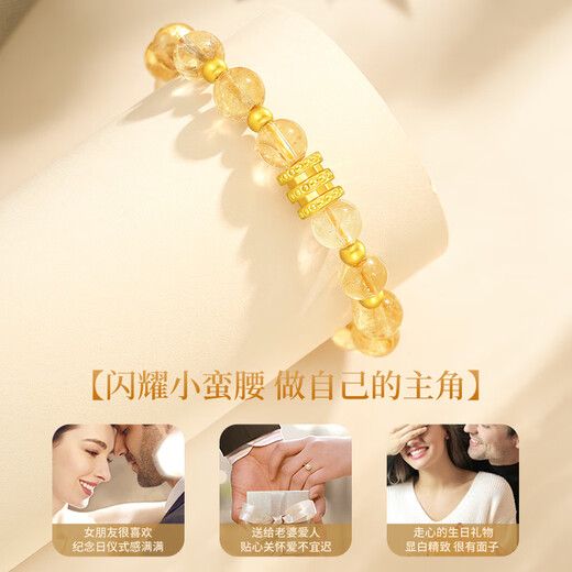 Chinese gold small waist gold bracelet female citrine transfer bead bracelet birthday gift for girlfriend and wife exquisite and high-end pure gold small waist natural citrine bracelet/Jingsuda