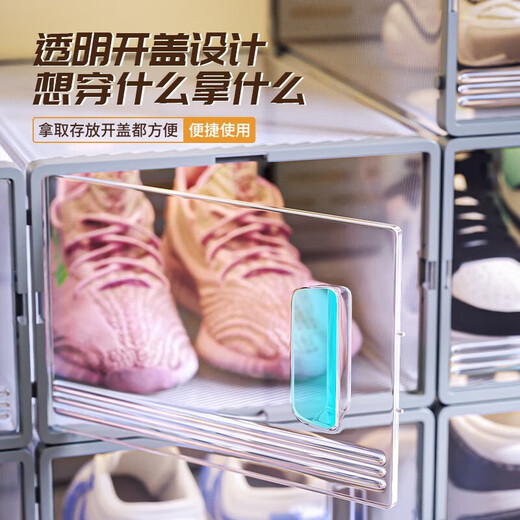 Haofanjie transparent shoe box storage box shoe storage cabinet dormitory shoe cabinet household shoe box rack box anti-oxidation closed gray 6 pack can hold 45 size shoes