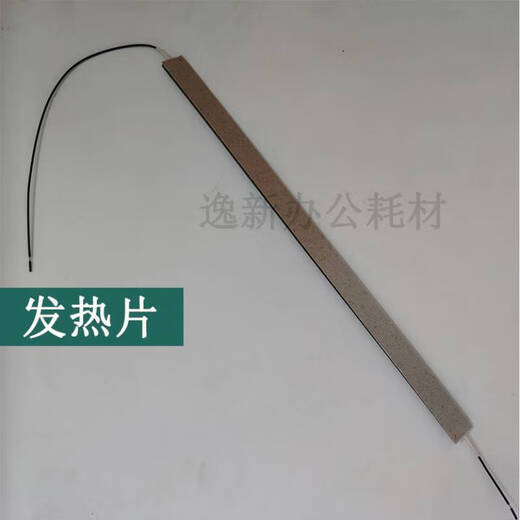 倪之尔得力3895/3890/2133/3895S/过塑机塑封机灯管加热管玻璃管等 原装得力3895发热管