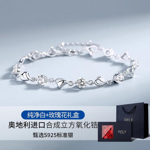 Youshu high-end raw Ocean Heart 999 sterling silver bracelet women's bracelet silver hand jewelry girlfriends birthday gift for old girlfriend 925 sterling silver-Ocean Heart Bracelet-white zirconium (rose