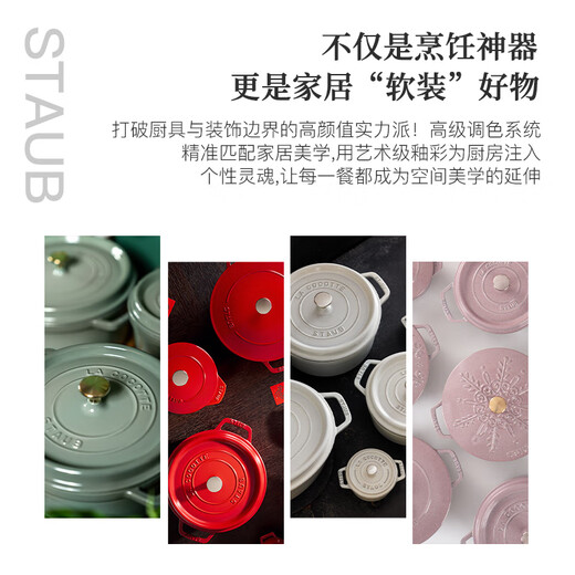 Staub French imported enamel cast iron pot double-ear soup pot cooking pot eucalyptus green 22cm 1025321