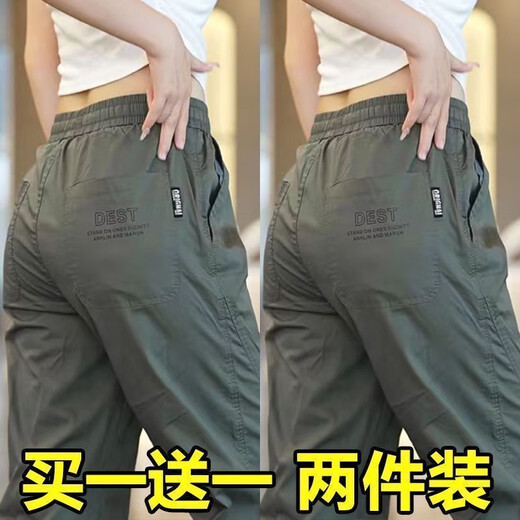 Quesheng ice silk pants men's summer thin camouflage quick-drying work casual pants men's summer new sports men's pants summer khaki + green [two pieces of ice silk] XL [recommended 120-135 Jin [Jin equals 0.5 kg]]