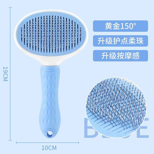 Pet cat comb to remove floating hair, needle comb, flea removal comb brush, cat artifact, dog cleaning cat hair special comb, pet gray (new 10.5cm widened comb surface, pet hair removal needle comb