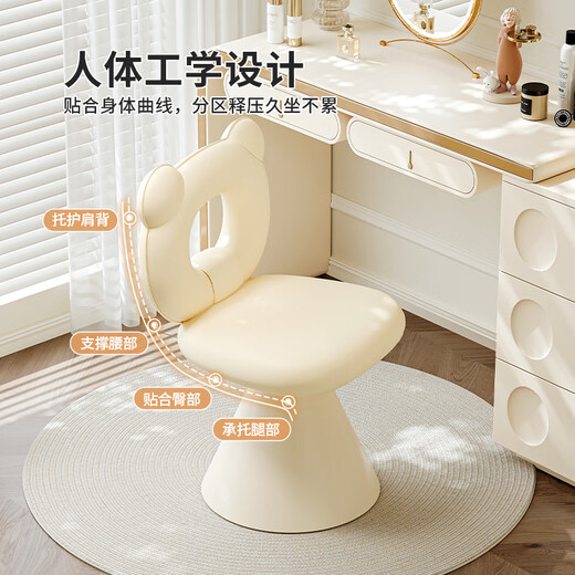 Hangxuan Shijia Cream Style Makeup Stool Girls' Bedroom Dressing Chair Light Luxury Simple Dressing Stool Rotating Makeup Chair Nail Art Chair Pure White