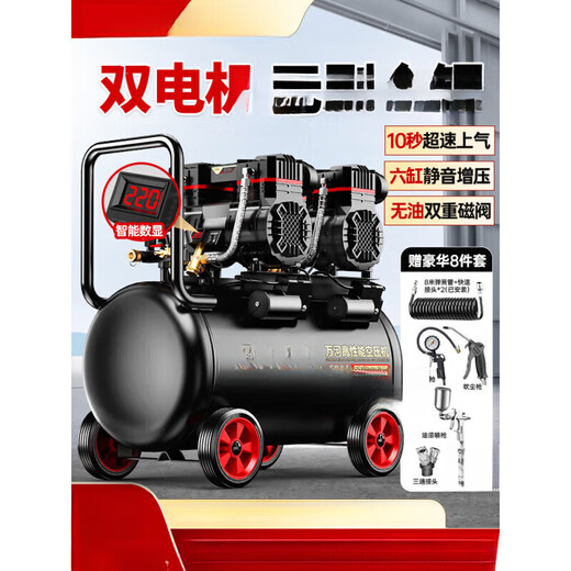 Compresor de aire Bomba inflable Pequeña 220V Portable de grado industrial Carpintería silenciosa Bomba de aire de alta presión Compresor de aire 3990W-45L [Válvula solenoide dual + All Cobress sin escobillas + 3180W/3890W/3990W/4290W