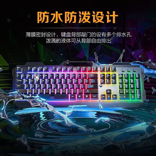 Yijinda MSI Titan 16 AI 2025 laptop wired mouse macro chicken game office keyboard keyboard and mouse set e-sports accessories desktop universal peripherals external wired keyboard and mouse set + e-sports headphones (three-piece peripheral set)