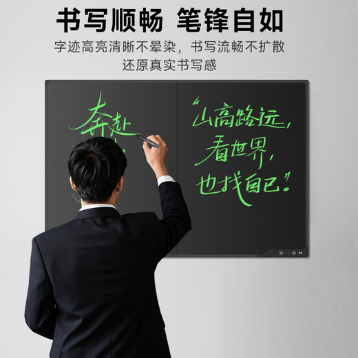 Weixing 80/70/60-inch LCD blackboard handwriting board drawing board writing board electronic blackboard home teaching business office meeting electronic whiteboard writing board one-click elimination dust-free 80-inch high-brightness model split screen clearing + wall hook